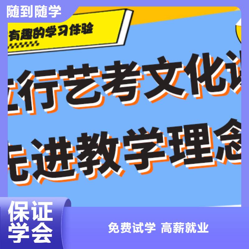 县艺考文化课补习机构
价格