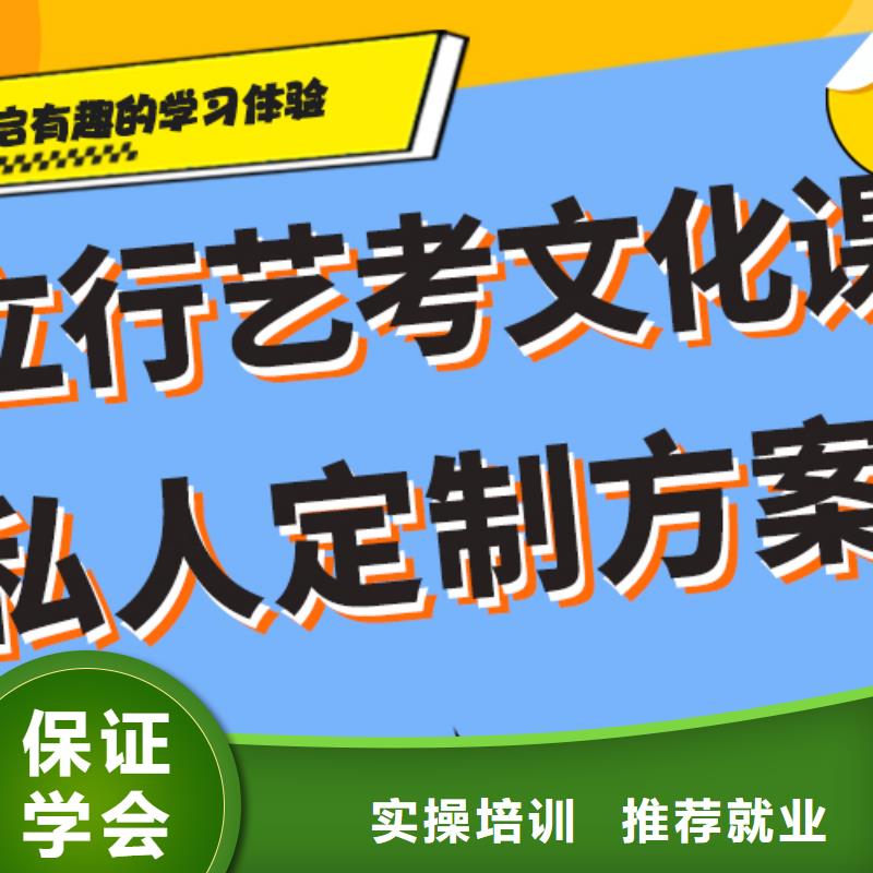 县艺考生文化课补习机构提分快吗？