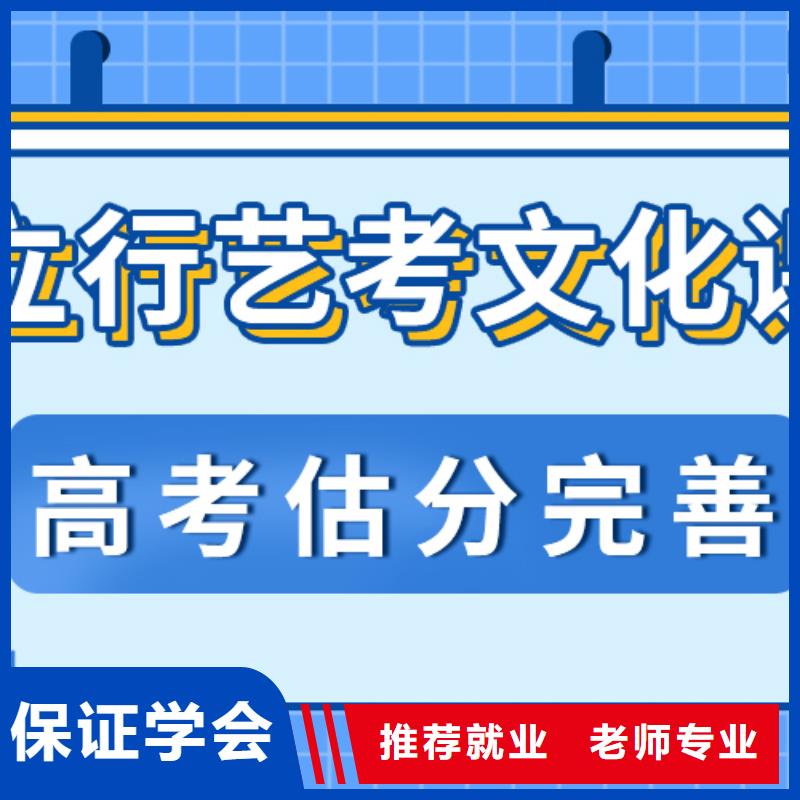 艺考文化课补习机构
性价比怎么样？
