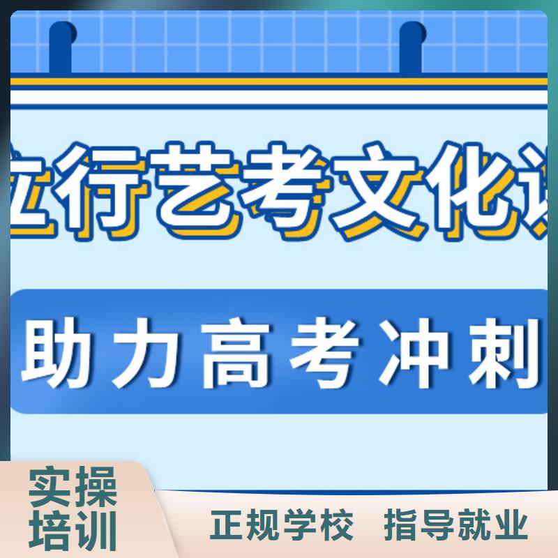 
艺考文化课冲刺班提分快吗？