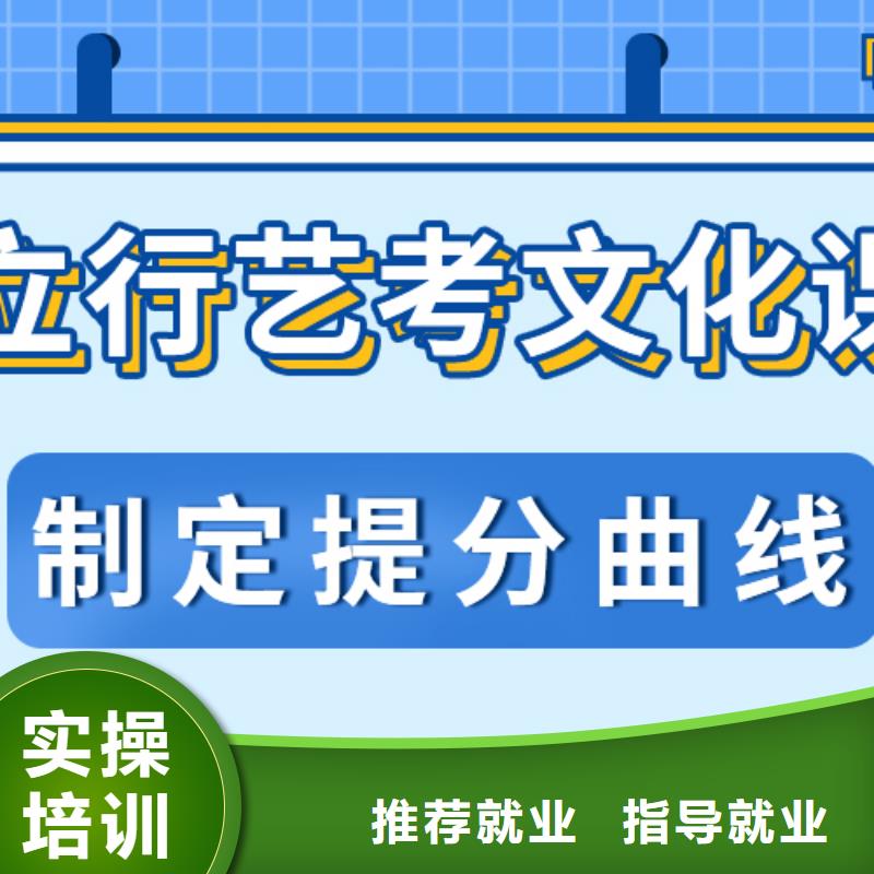 县艺考文化课补习机构
价格