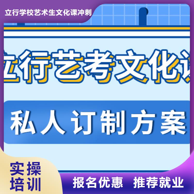 艺考文化课补习班
费用