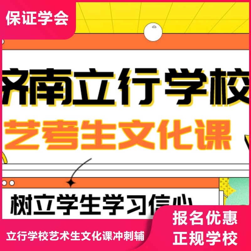 艺考文化课集训班排行
学费
学费高吗？