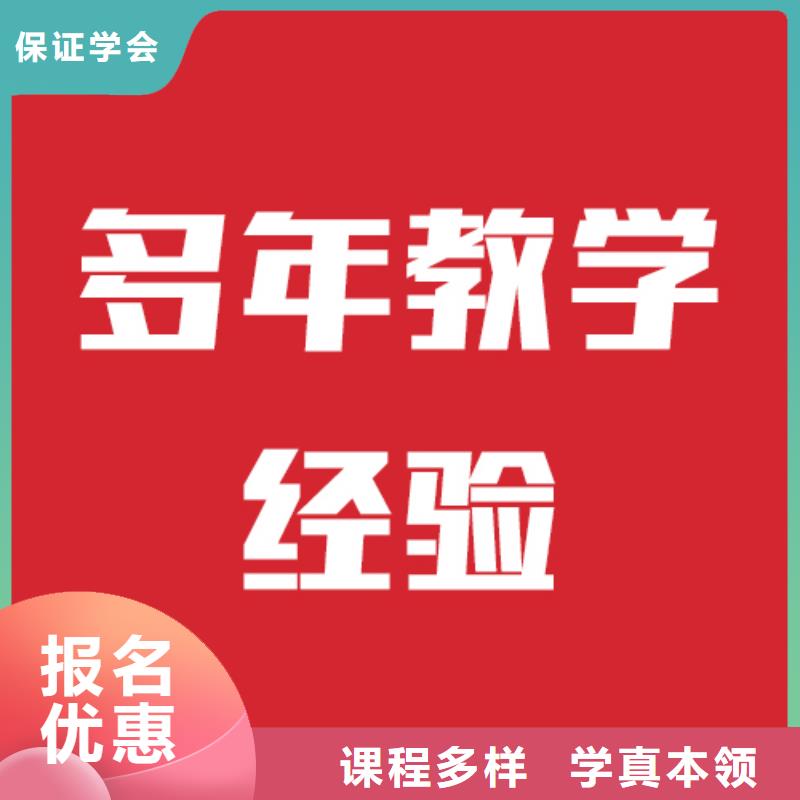 县艺考文化课补习班
提分快吗？