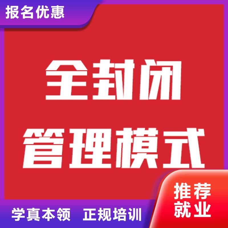 艺考生文化课集训班怎么样？
