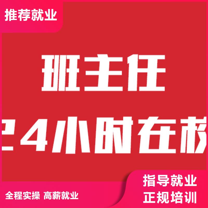 艺考文化课补习机构
性价比怎么样？
