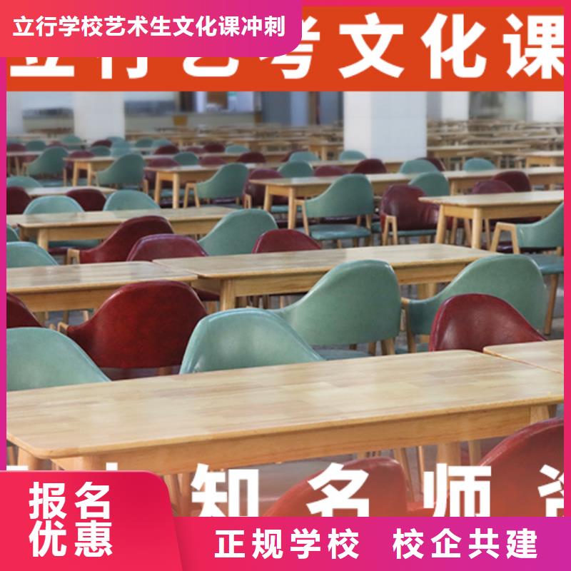 
艺考文化课冲刺班排行
学费
学费高吗？