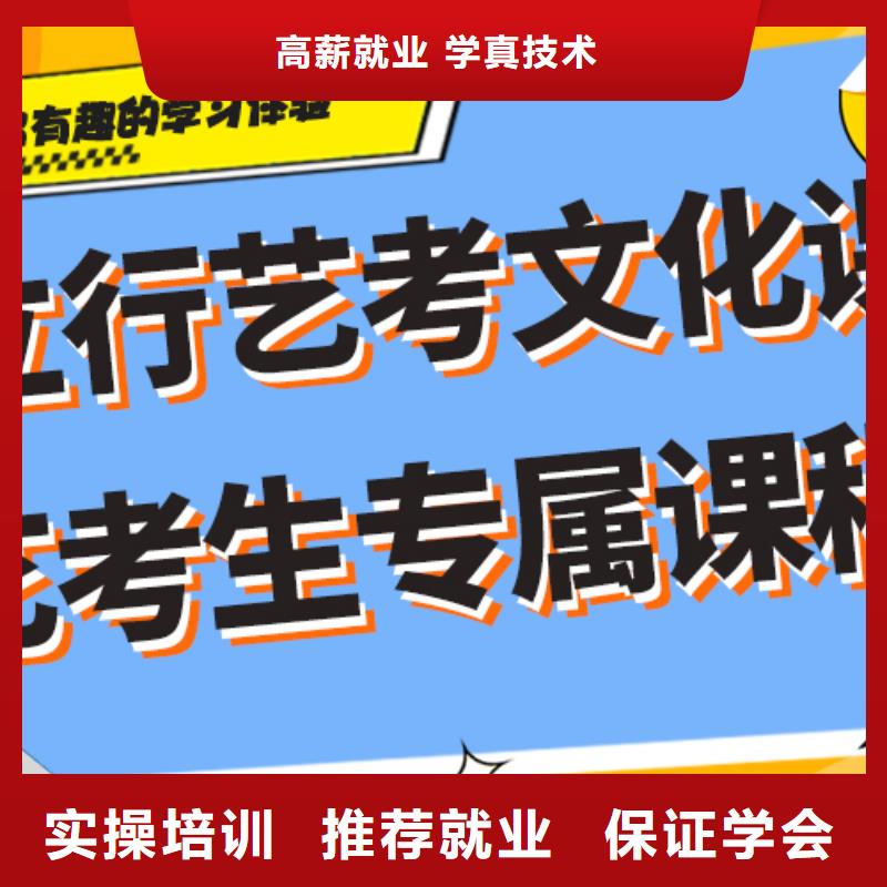 理科基础差，
艺考生文化课补习班

谁家好？