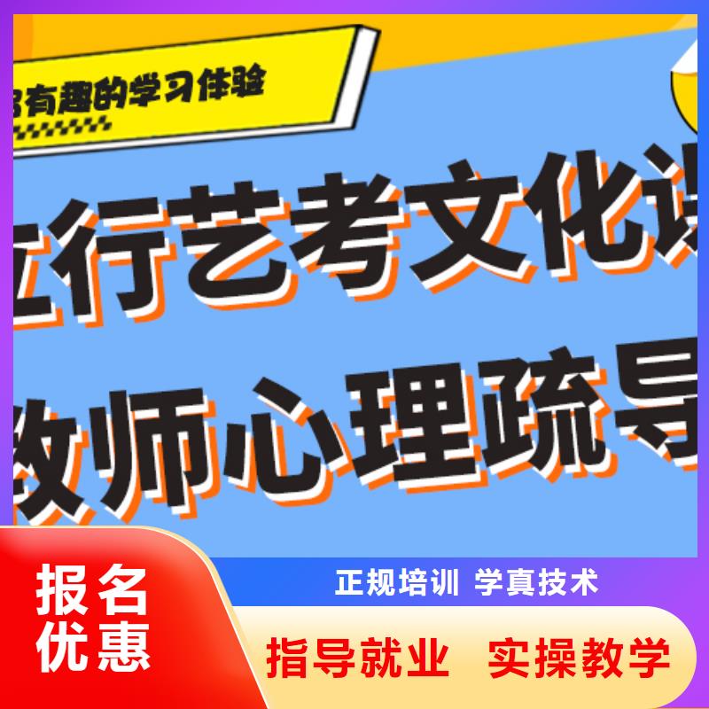 理科基础差，
艺考生文化课
怎么样？