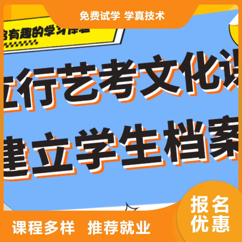 艺考文化课补习高考复读晚上班实操培训