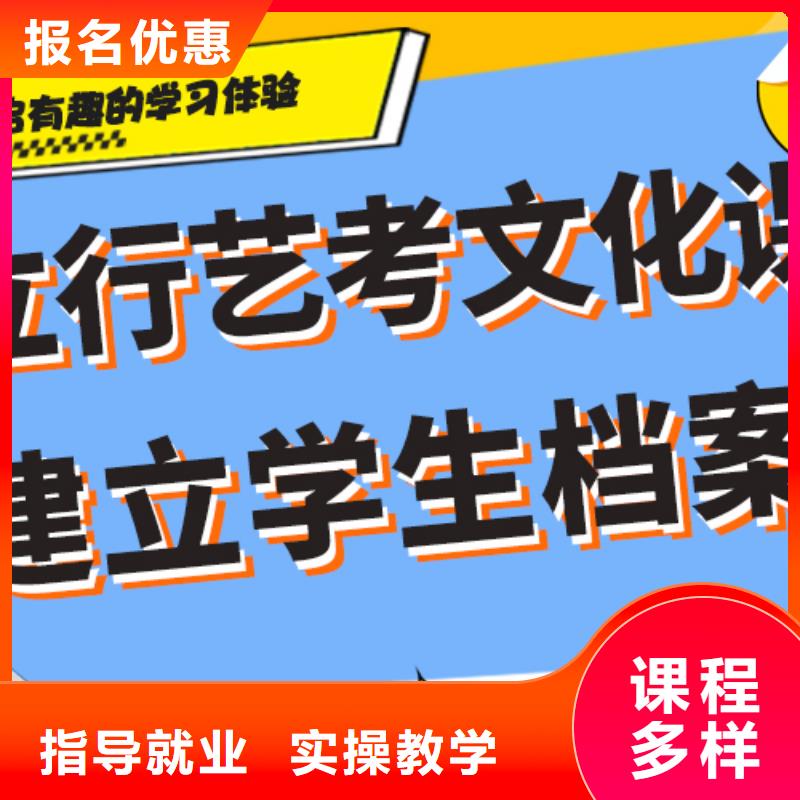 理科基础差，
艺考生文化课补习
咋样？
