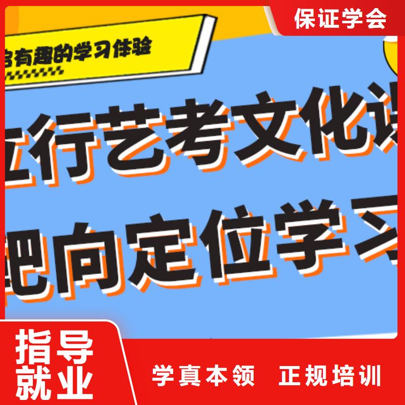 数学基础差，
艺考生文化课补习排行
学费
学费高吗？