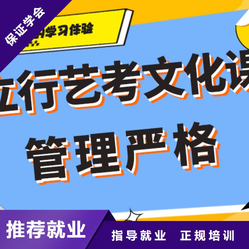 理科基础差，
艺考生文化课补习怎么样？