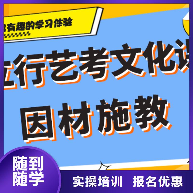 艺考文化课补习,【【高考复读清北班】】报名优惠