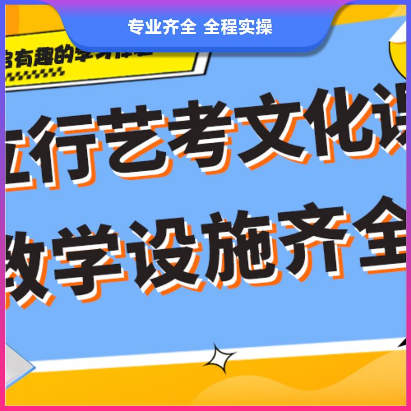 艺考文化课补习音乐艺考培训指导就业