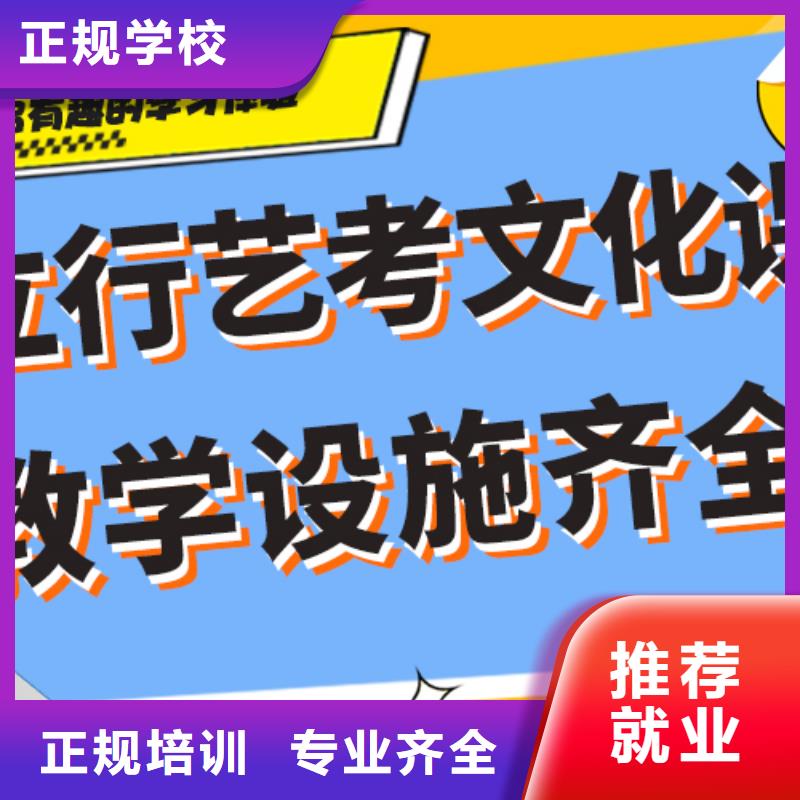 艺考文化课补习高考复读晚上班实操培训