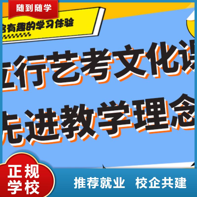 艺考文化课补习音乐艺考培训指导就业