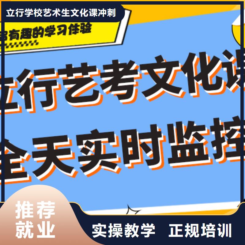 理科基础差，
艺考文化课补习班
提分快吗？