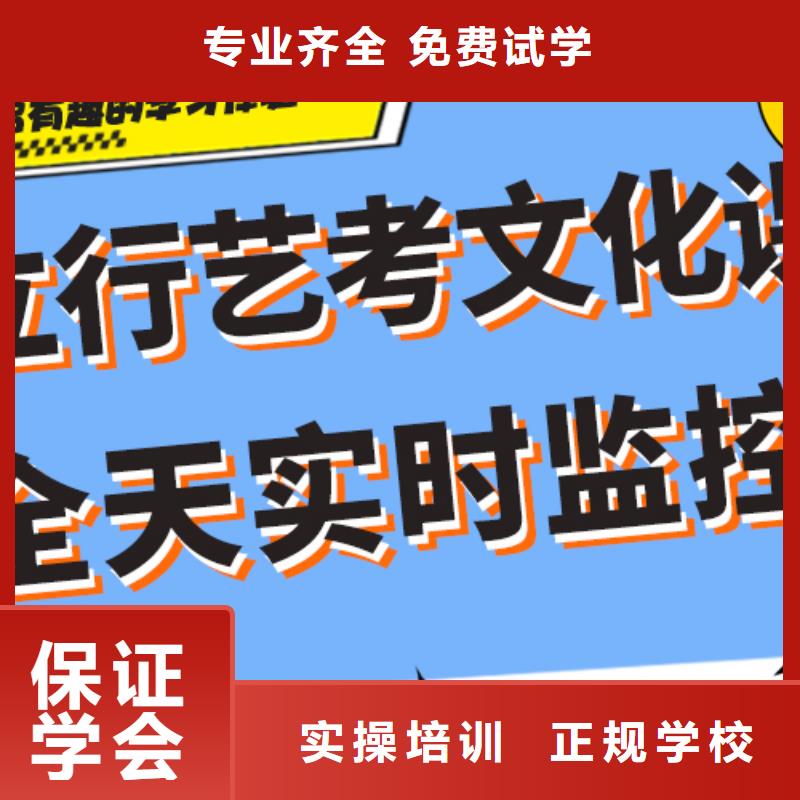 基础差，
艺考文化课补习班
提分快吗？