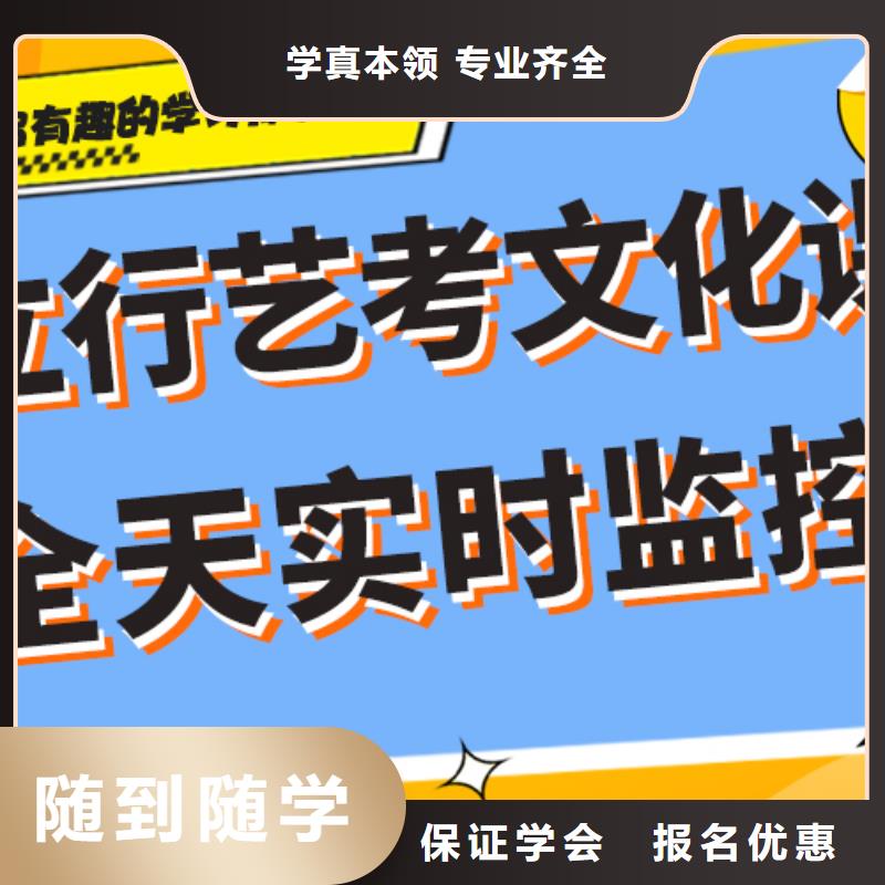 理科基础差，
艺考生文化课补习怎么样？