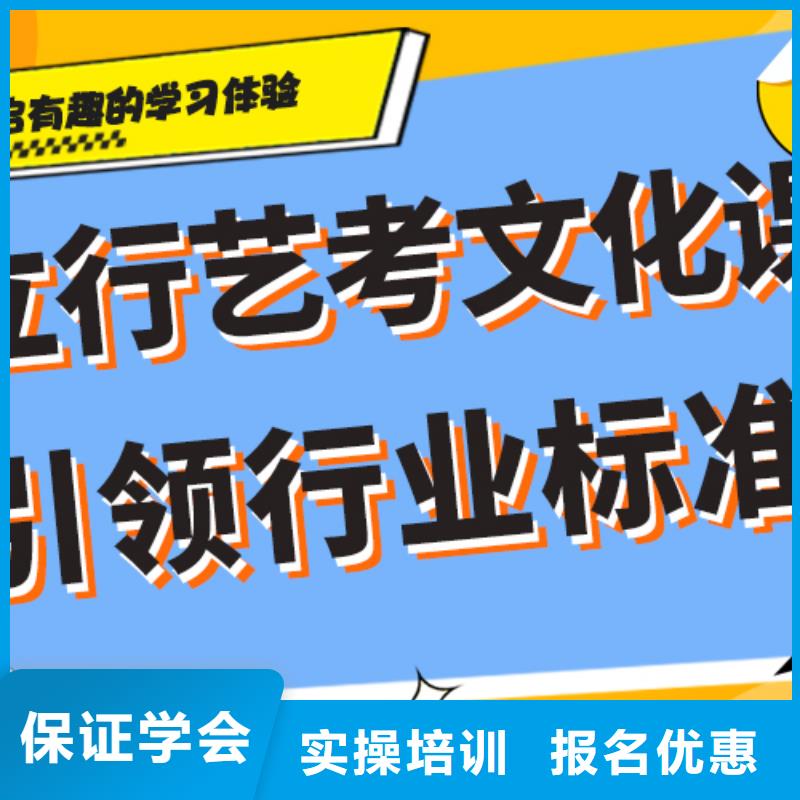 数学基础差，县艺考文化课补习机构

好提分吗？
