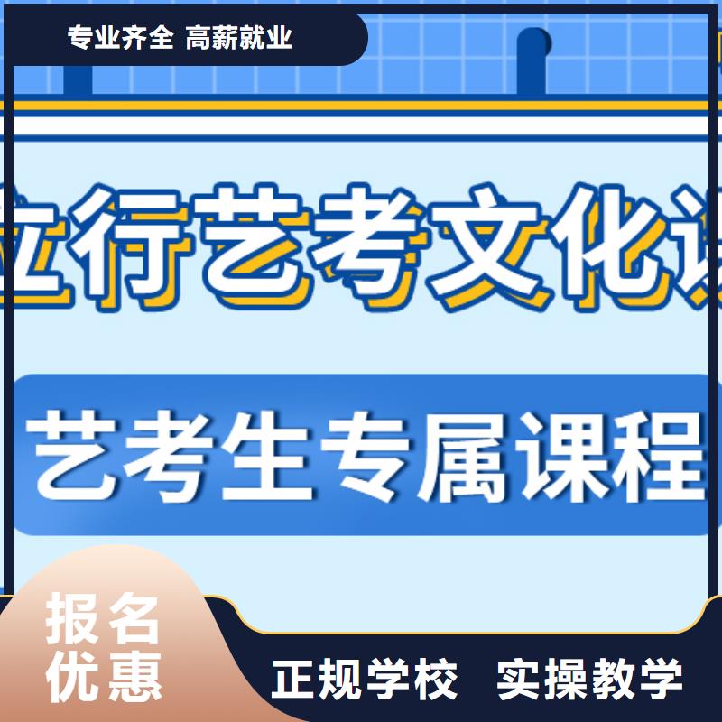 理科基础差，
艺考文化课补习班

好提分吗？
