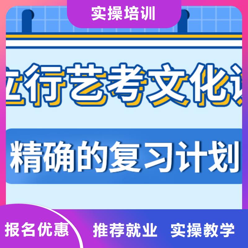 理科基础差，县艺考生文化课冲刺排行
学费
学费高吗？