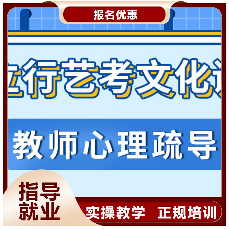 数学基础差，艺考文化课集训班
提分快吗？