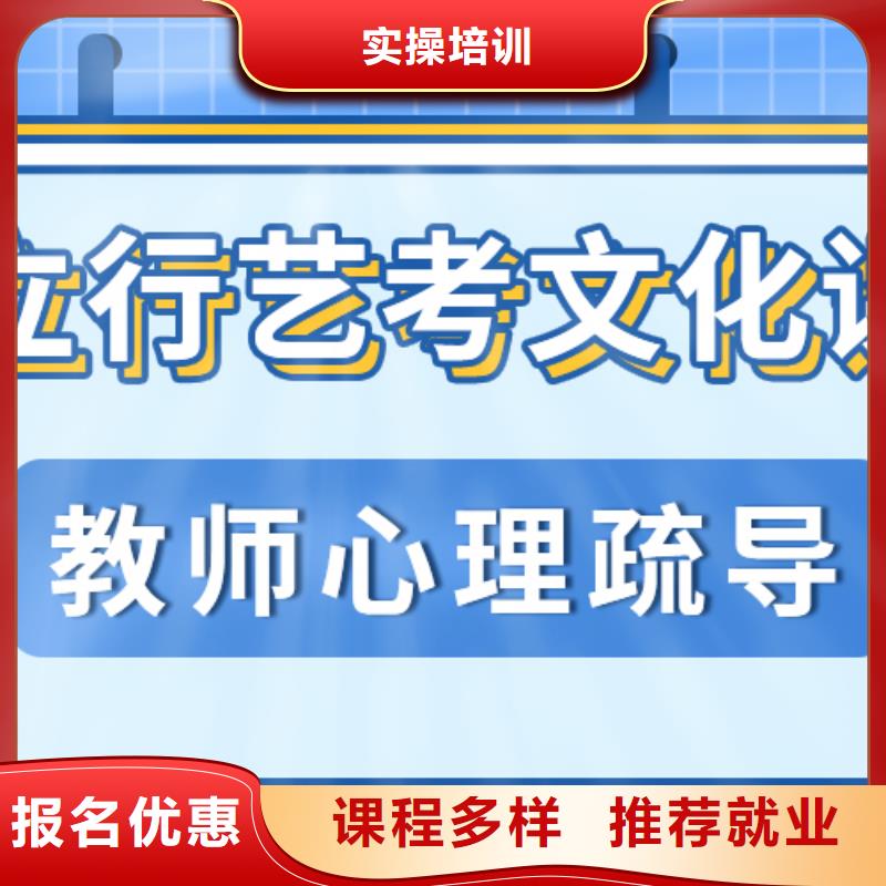 理科基础差，
艺考生文化课补习
咋样？
