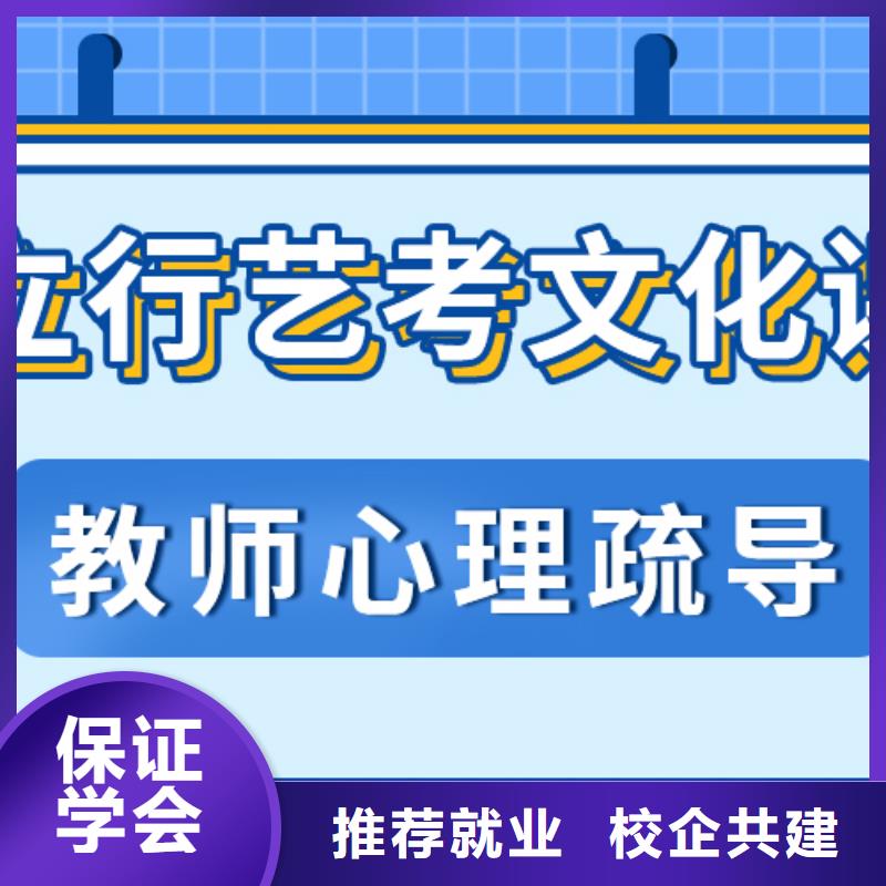 艺考文化课补习舞蹈艺考培训就业快