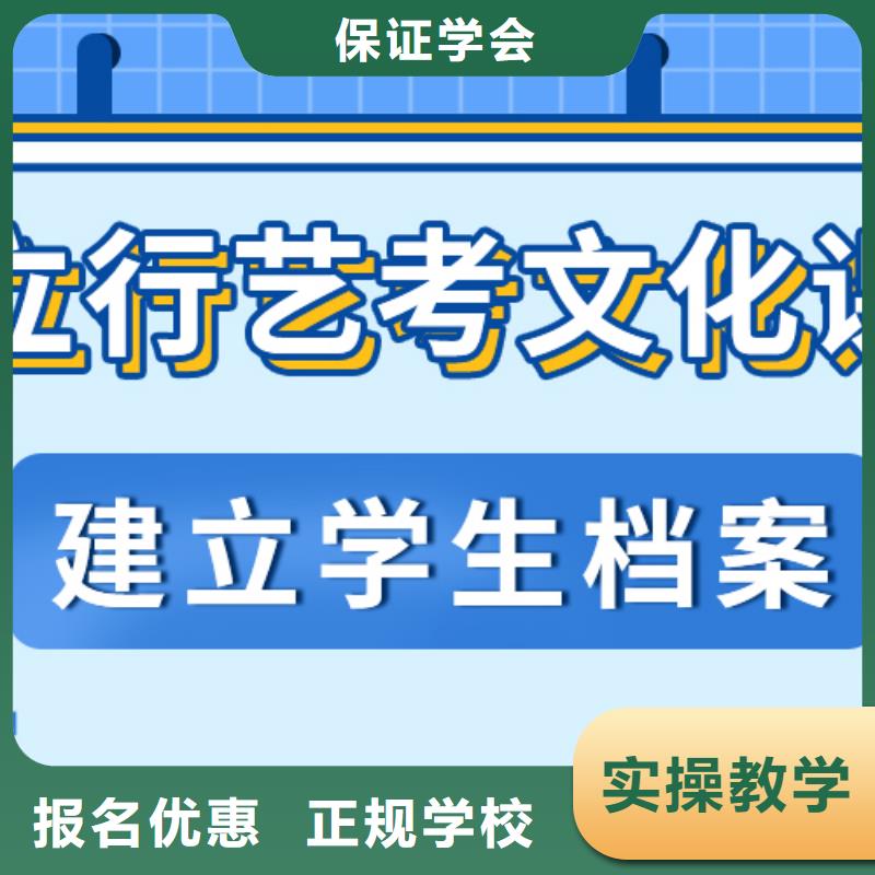 艺考文化课补习,【【高考复读清北班】】报名优惠