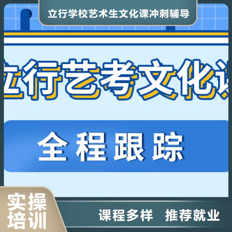 艺考文化课补习高考复读晚上班实操培训