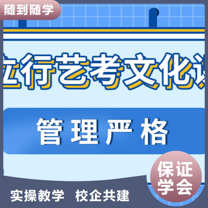 理科基础差，
艺考生文化课补习学校
好提分吗？
