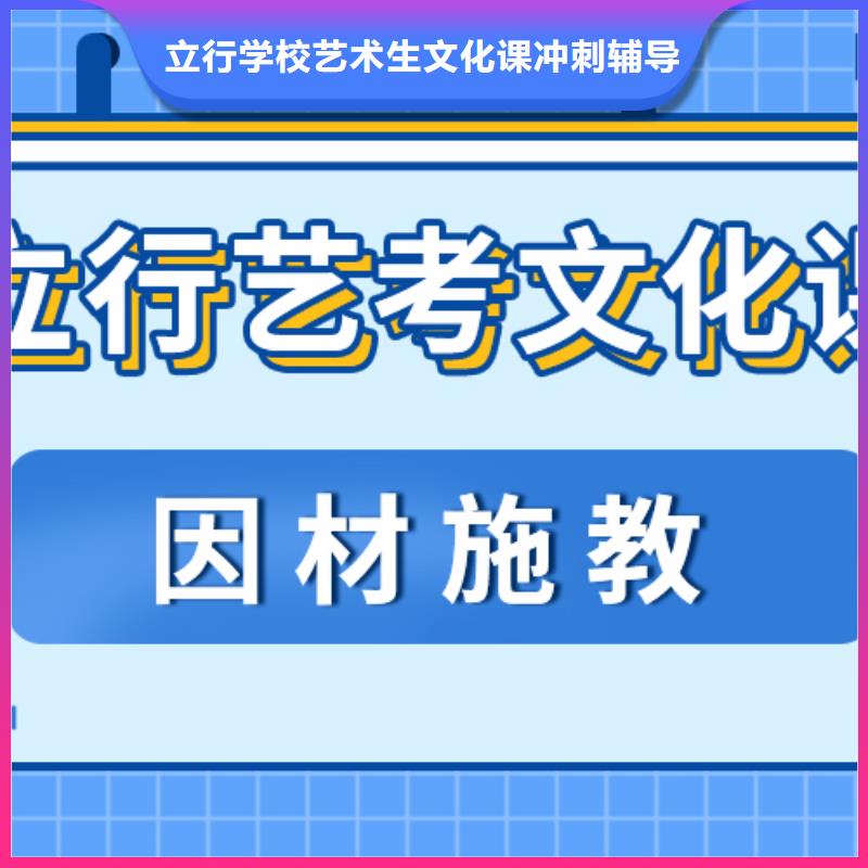 【艺考文化课补习【艺考培训班】全程实操】