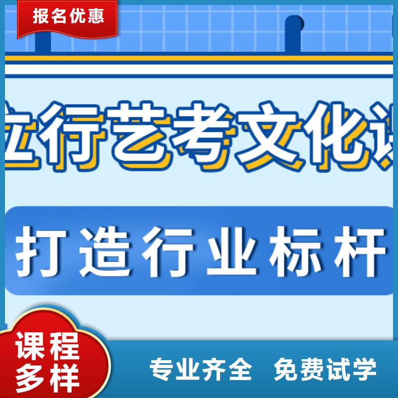 理科基础差，县
艺考文化课补习班
排行
学费
学费高吗？