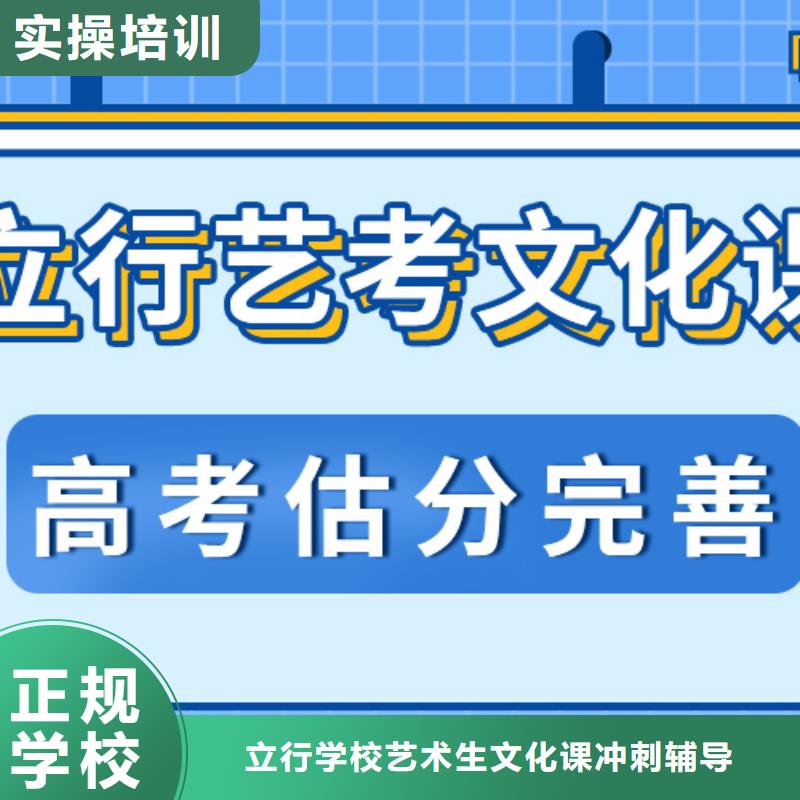 理科基础差，县艺考生文化课集训班
好提分吗？
