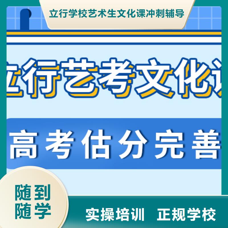 艺考文化课补习_高考辅导机构理论+实操