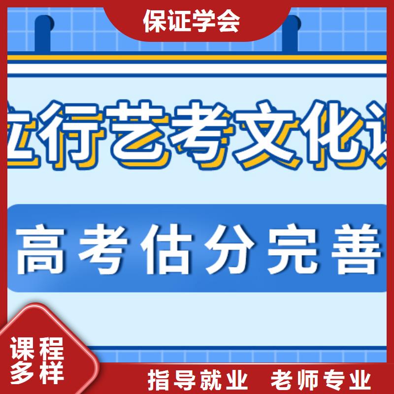 数学基础差，县艺考文化课排行
学费
学费高吗？