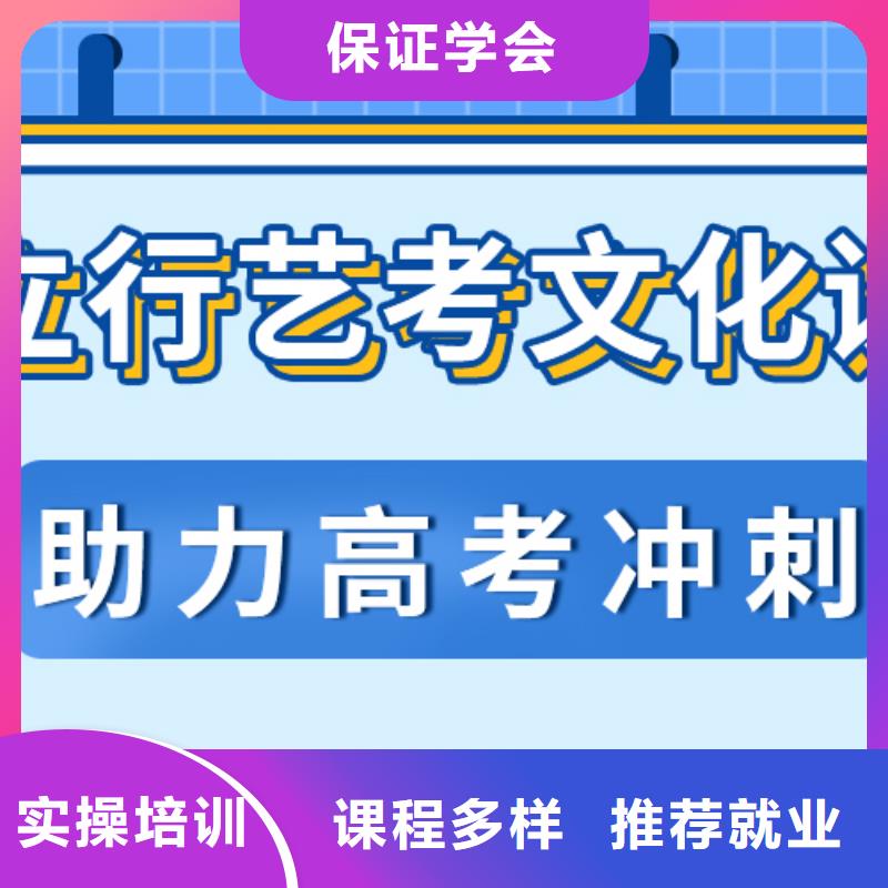 理科基础差，艺考文化课补习机构
提分快吗？