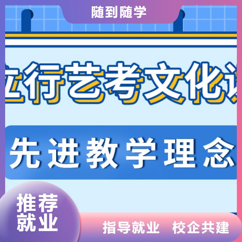 艺考文化课补习音乐艺考培训指导就业