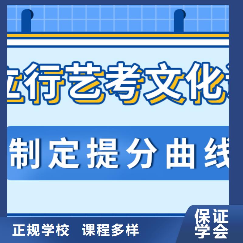 理科基础差，县艺考生文化课冲刺排行
学费
学费高吗？