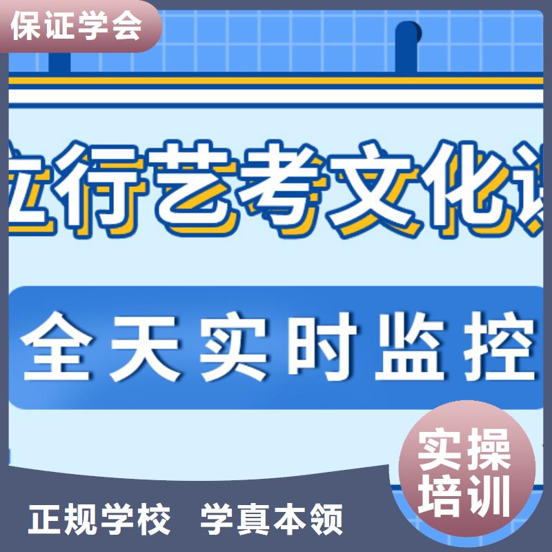 理科基础差，
艺考生文化课补习学校提分快吗？