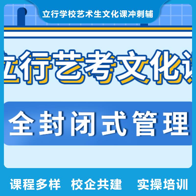 艺考文化课补习音乐艺考培训指导就业