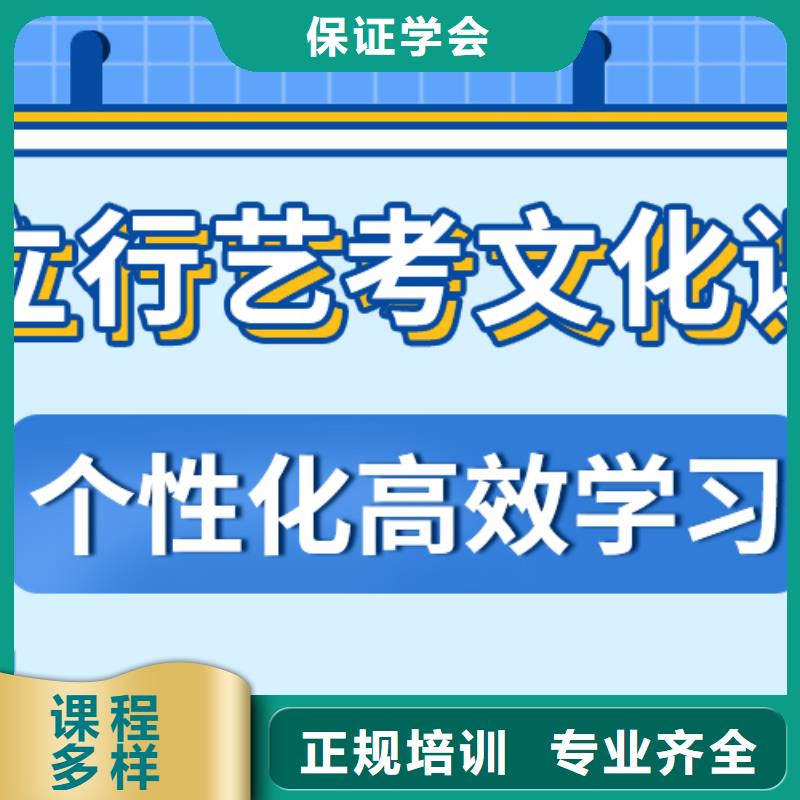 艺考文化课补习高考志愿填报指导正规学校