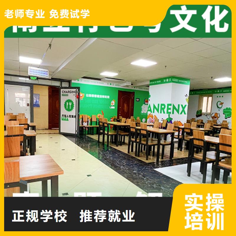 数学基础差，
艺考生文化课补习排行
学费
学费高吗？