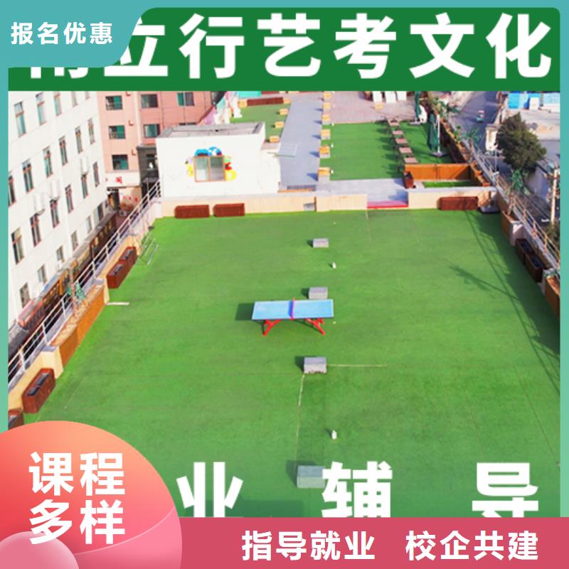 数学基础差，县艺考文化课补习机构
排行
学费
学费高吗？