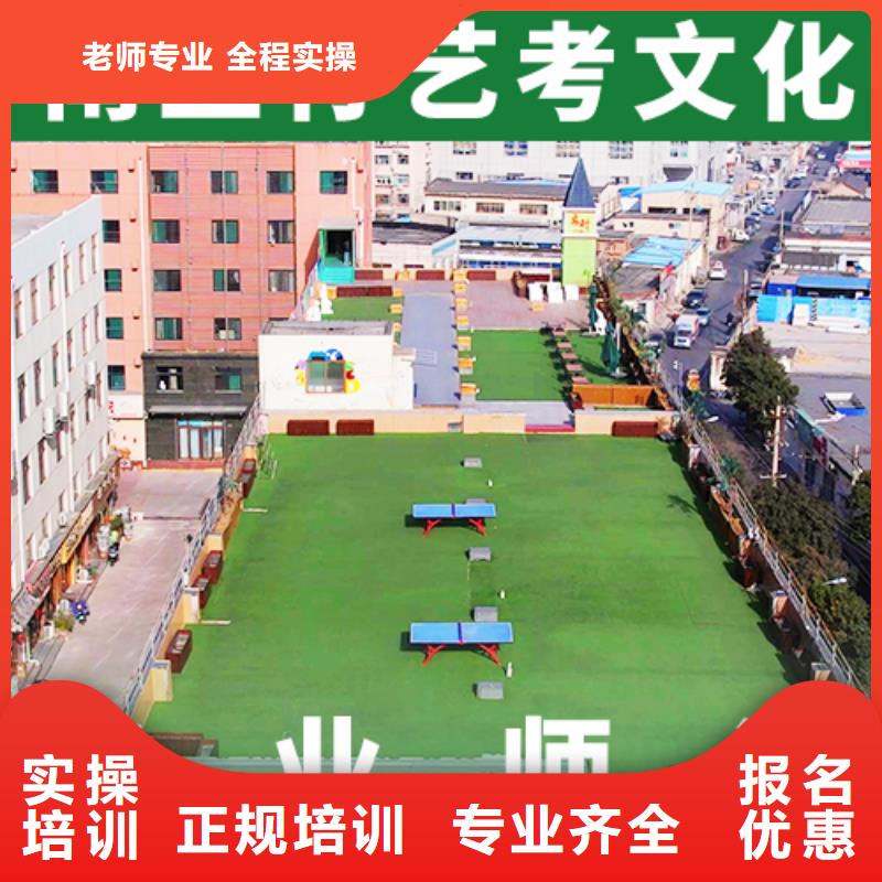 数学基础差，县
艺考文化课冲刺
排行
学费
学费高吗？