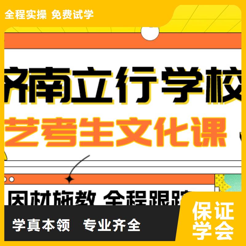 数学基础差，艺考文化课集训班
排行
学费
学费高吗？