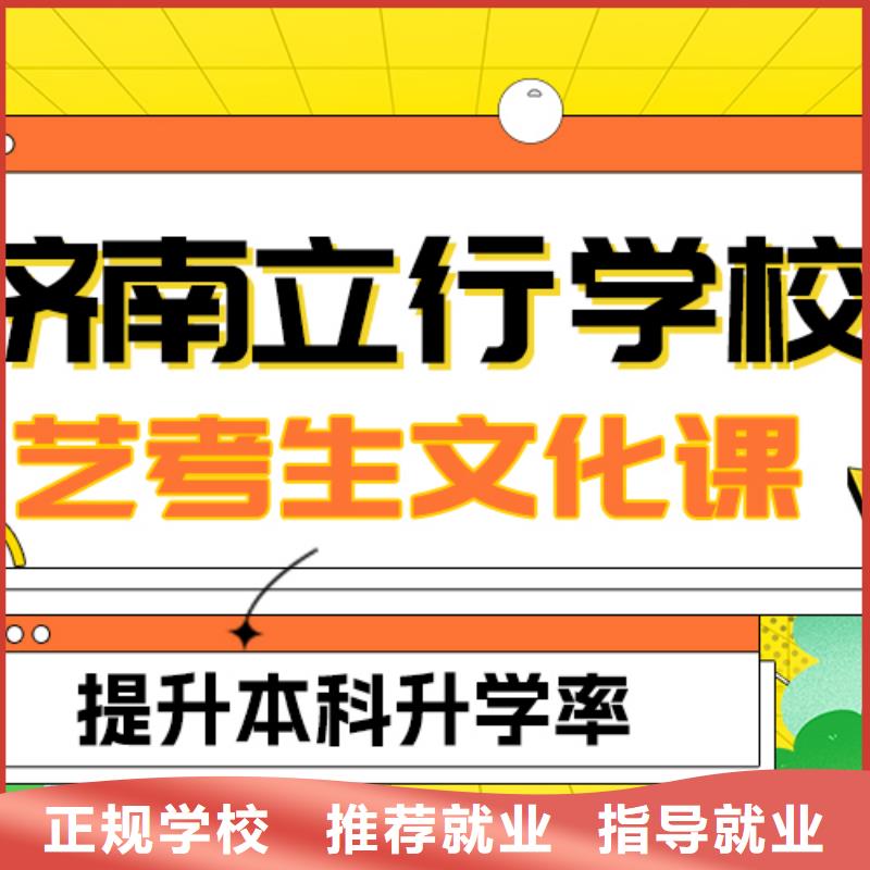 理科基础差，
艺考文化课补习班

好提分吗？
