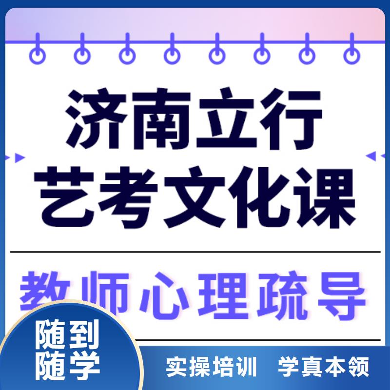 艺考文化课补习机构

哪一个好？理科基础差，